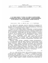 Научная статья на тему 'Особенности индукционного ускорения в электромагните с прямолинейными участками'