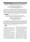 Научная статья на тему 'Особенности клинических и этиологических характеристик у пациентов с одонтогенными флегмонами на современном этапе'