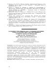 Научная статья на тему 'ОСОБЕННОСТИ КЛИНИЧЕСКОГО ТЕЧЕНИЯ И ЛЕЧЕНИЕ СТОМАТОЛОГИЧЕСКИХ ЗАБОЛЕВАНИЙ ПРИ ХРОНИЧЕСКОЙ БОЛЕЗНИ ПОЧЕК'