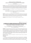 Научная статья на тему 'Особенности клинико-психопатологической структуры и социального функционирования больных шизофренией с различными типами отношения к болезни'