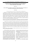 Научная статья на тему 'Особенности личностной автономии подростков, обучающихся в образовательных организациях среднего общего и среднего профессионального образования'