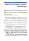 Научная статья на тему 'ОСОБЕННОСТИ НАРУШЕНИЙ СИМПАТИКО-АДРЕНАЛОВОЙ СИСТЕМЫ И ИММУННОГО СТАТУСА ПРИ СЕМЕЙНОЙ ГИПЕРХОЛЕСТЕРИНЕМИИ'