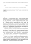 Научная статья на тему 'Особенности обучающего тестирования и возможности его использования на занятиях по иностранному языку в вузе'