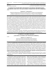 Научная статья на тему 'ОСОБЕННОСТИ ОРГАНИЗАЦИИ ЭЛЕКТРОННОГО ОБУЧЕНИЯ В СОВРЕМЕННОМ ВУЗЕ (НА ПРИМЕРЕ САМАРСКОГО ГОСУДАРСТВЕННОГО УНИВЕРСИТЕТА ПУТЕЙ СООБЩЕНИЯ)'