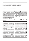 Научная статья на тему 'Особенности остеосинтеза у больных с переломами дистального метаэпифиза большеберцовой кости'