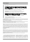 Научная статья на тему 'Особенности патолого-анатомической диагностики колоректального рака в онкохирургической клинике (обзор литературы)'