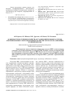 Научная статья на тему 'Особенности получения и свойства бутадиен-нитрильных каучуков, синтезированных с использованием в качестве эмульгатора анионных полимерных ПАВ'