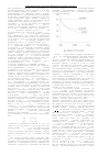 Научная статья на тему 'Особенности построения и анализа модели печатного узла в современных системах инженерного анализа'