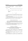 Научная статья на тему 'Особенности применения адаптивной обучаемой автоматной системы управления'