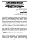 Научная статья на тему 'Особенности применения элементов йоги в самостоятельной работе студентов-медиков, освобожденных от занятий физической культурой'