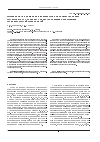 Научная статья на тему 'Особенности применения внешнего и последовательного остеосинтеза у раненых с огнестрельными переломами длинных костей конечностей'