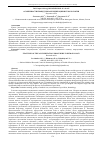 Научная статья на тему 'ОСОБЕННОСТИ ПРОЦЕДУРЫ АККРЕДИТАЦИИ В ГЕМАТОЛОГИИ'