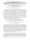 Научная статья на тему 'Особенности психо-эмоционального статуса больных серозным необструктивным пиелонефритом'