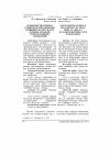 Научная статья на тему 'Особенности речевого развития детей-близнецов, родившихся в результате вспомогательных репродуктивных технологий'