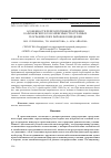 Научная статья на тему 'ОСОБЕННОСТИ РЕПРОДУКТИВНОЙ ФУНКЦИИ КАРАЧАЕВСКИХ КОЗ В ЗАВИСИМОСТИ ОТ РАЗНЫХ ГЕОГРАФИЧЕСКИХ РАЙОНОВ РАЗВЕДЕНИЯ'