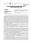 Научная статья на тему 'Особенности соматического и стоматологического статуса пациентов старших возрастных групп'