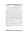 Научная статья на тему 'ОСОБЕННОСТИ СОЦИАЛЬНО-ПЕДАГОГИЧЕСКОЙ РАБОТЫ С ОДАРЕННЫМИ ОБУЧАЮЩИМИСЯ МЛАДШЕГО ШКОЛЬНОГО ВОЗРАСТА'