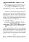 Научная статья на тему 'ОСОБЕННОСТИ СПЕЦИАЛЬНОЙ ФИЗИЧЕСКОЙ ПОДГОТОВЛЕННОСТИ ВЫСОКОКВАЛИФИЦИРОВАННЫХ СПОРТСМЕНОВ В ТОЛКАНИИ ЯДРА, ВЫПОЛНЯЮЩИХ СОРЕВНОВАТЕЛЬНОЕ ДВИЖЕНИЕ РАЗНЫМИ СПОСОБАМИ'