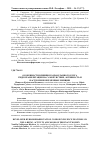 Научная статья на тему 'Особенности влияния разработанного курса гидрореабилитации на самочувствие, активность и настроение беременных женщин'