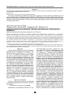 Научная статья на тему 'Особенности возрастных изменений в топографо-анатомическом строении пахового промежутка'