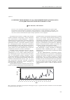 Научная статья на тему 'Особенности временного хода отклонений температуры воздуха от средних показателей в Республике Алтай'