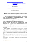 Научная статья на тему 'ОСОБЕННОСТИ ВЗАИМОДЕЙСТВИЯ ЦИТОХРОМ Р-450 ЗАВИСИМЫХ МОНООКСИГЕНАЗ В ТРИАДЕ МАТЬ-ПЛАЦЕНТА -ПЛОД В УСЛОВИЯХ ГИПОКСИИ ПЛОДА'