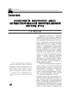 Научная статья на тему 'Особенности жизненного цикла автоматизированной информационной системы вуза'