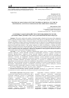 Научная статья на тему 'ОСОБЛИВОСТІ АДАПТАЦІЇ МАЙБУТНІХ УЧИТЕЛІВ ФІЗИЧНОЇ КУЛЬТУРИ ДО ПРОФЕСІЙНОЇ ДІЯЛЬНОСТІ НА ЗАСАДАХ КОМПЕТЕНТНІСНОГО ПІДХОДУ'