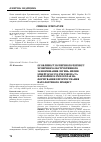 Научная статья на тему 'Особливості клінічного перебігу хронічного обструктивного захворювання легень: вплив Streptococcus pneumonia та Haemophilus influenzae на формування і прогресування патологічного процесу'