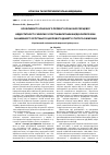 Научная статья на тему 'Особливості клінічного перебігу хронічної серцевої недостатності у хворих з постінфарктним кардіосклерозом за наявності супутнього цукрового діабету 2 типу та ожиріння'