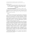 Научная статья на тему 'Особливості навчання майбутніх учителів-філологів із застосуванням сучасних медіа-освітніх технологій'