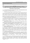 Научная статья на тему 'Особливості організації самостійної роботи на заняттях з фізичного виховання студентів-медиків'