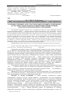 Научная статья на тему 'Особливості перебігу анте- і постнатального розвитку дітей, хворих на системну гіпоплазію емалі, мешканців районів із різним характером антропогенного забруднення'