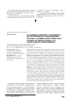 Научная статья на тему 'Особливості перебігу хронічного обструктивного захворювання легень за даними довготривалого клініко-функціонального та лікувального моніторингів'