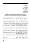 Научная статья на тему 'Особливості підвищення професійного рівня кадрів готельно-ресторанного бізнесу та соціальне страхування працюючих в умовах євроінтеграційних перетворень'