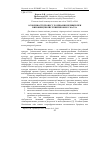 Научная статья на тему 'ОСОБЛИВОСТі ПРОЦЕСУ ДОЗРіВАННЯ ВЕРШКіВ ПРИ ВИРОБНИЦТВі КИСЛОВЕРШКОВОГО МАСЛА'