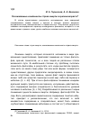 Научная статья на тему 'Осознаваемые компоненты страха смерти в зрелом возрасте'