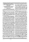 Научная статья на тему 'Остеопороз: некоторые аспекты эпидемиологии, профилактики и лечения'