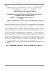 Научная статья на тему 'Острый и хронический простатит - что важно для практики?'