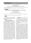 Научная статья на тему 'ОСТРЫЙ КОРОНАРНЫЙ СИНДРОМ: СОВРЕМЕННЫЕ ВОЗМОЖНОСТИ ТЕРАПИИ (обзор литературы, часть III)'