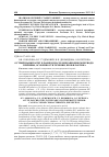 Научная статья на тему 'Острый панкреатит в раннем послеоперационном периоде: причины, особенности течения, Профилактика'