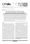 Научная статья на тему 'Острый риносинусит у детей в практике врача общей практики и рациональная антибиотикотерапия при его бактериальной природе'