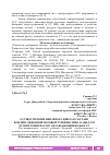 Научная статья на тему 'ОСУЩЕСТВЛЕНИЕ БИНАРНОГО ЦИКЛА В СОСТАВЕ КОНДЕНСАЦИОННОЙ ПАРОВОЙ ТУРБИНЫ ТИПА К-1000-5,9/25 ХТЗ ПРИ ТЕМПЕРАТУРЕ ОХЛАЖДАЮЩЕЙ ВОДЫ В 5°С'