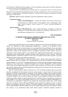 Научная статья на тему 'ОСВЕЩЕНИЕ БОЕВЫХ ПОДВИГОВ САИДБЕКОВ АМИРАЛИ В ГОДЫ ВЕЛИКОЙ ОТЕЧЕСТВЕННОЙ ВОЙНЕ В ТРУДАХ ТАДЖИКИСКИХ УЧЕНИХ'