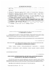 Научная статья на тему 'Освіта як просвітлення душі: культурологічні колізії історичного досвіду'