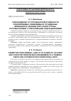 Научная статья на тему 'ОСВОБОЖДЕНИЕ ОТ УГОЛОВНОЙ ОТВЕТСТВЕННОСТИ ПОДОЗРЕВАЕМЫХ, ОБВИНЯЕМЫХ И ОСУЖДЕННЫХ, ЯВЛЯЮЩИХСЯ ЧЛЕНАМИ ПРЕСТУПНОЙ ГРУППЫ, СОТРУДНИЧАЮЩИХ С ОПЕРАТИВНЫМИ ПОДРАЗДЕЛЕНИЯМИ'