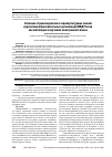 Научная статья на тему 'Освоение страноведческих и социокультурных знаний курсантами образовательных организаций МВД России как мотивация к изучению иностранного языка'