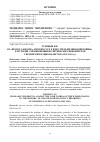 Научная статья на тему 'ОТ "ВТОРОГО ФРОНТА" ПРОТИВ СССР К ИДЕЕ ТРЕТЬЕЙ МИРОВОЙ ВОЙНЫ: К ИСТОРИИ СМЕНЫ ВНЕШНЕПОЛИТИЧЕСКИХ ПРИОРИТЕТОВ УКРАИНСКИХ НАЦИОНАЛИСТОВ (1942-1945 ГГ.)'