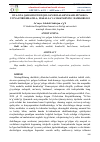 Научная статья на тему 'OTA-ONA QARAMOG’ISIZ QOLGAN BOLALARNI KASB-HUNARGA YO’NALTIRISHDA OILA, MAHALLA VA MAKTABNING HAMKORLIGI'