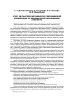 Научная статья на тему 'Отчет об участии в VIII Азиатско-Тихоокеанской конференции по медицинскому образованию (Сингапур)'